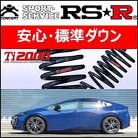 プリウス60系用の足回りパーツを販売。｜プリウスカスタムドットコム