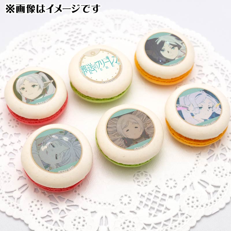 プリマカロン6個セット（フリーレン(場面写)）【特典缶バッジ付き