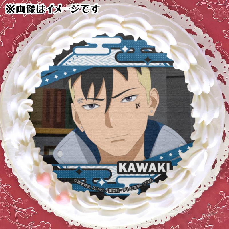 プリケーキ（カワキ）【特典缶バッジ付き】[BORUTO-ボルト- NARUTO