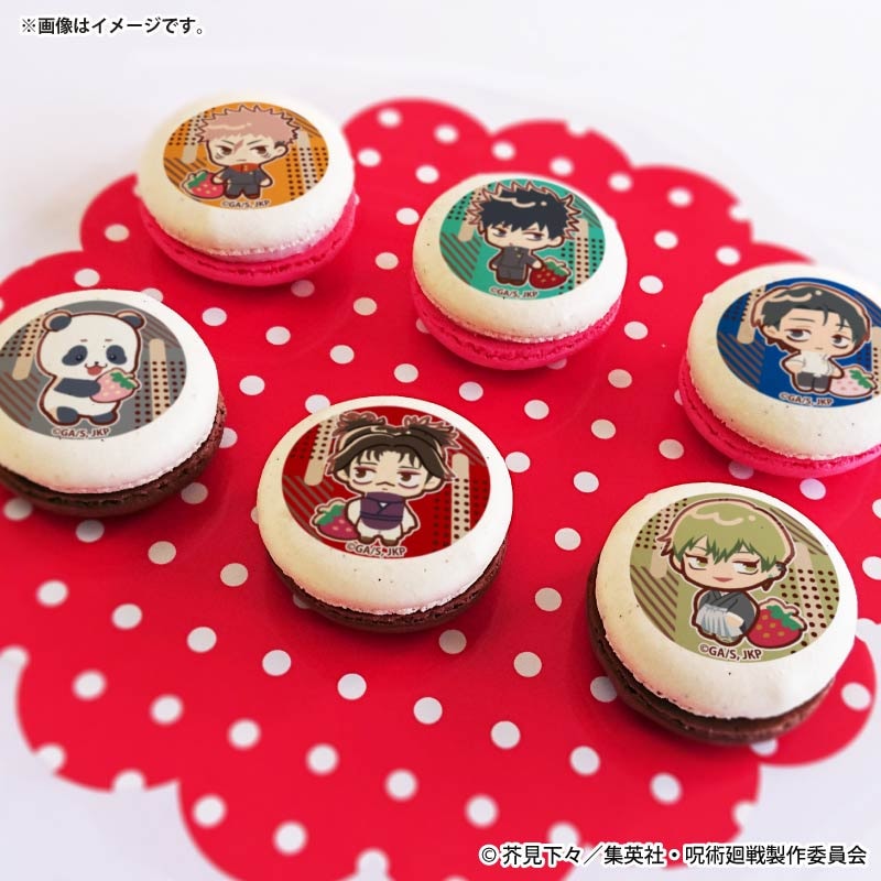 バレンタインプリマカロン6個セット2026【特典缶バッジ付き】[呪術廻戦