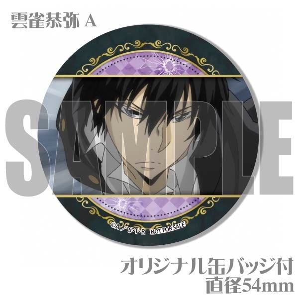 6_000000047710.jpg?1719371761