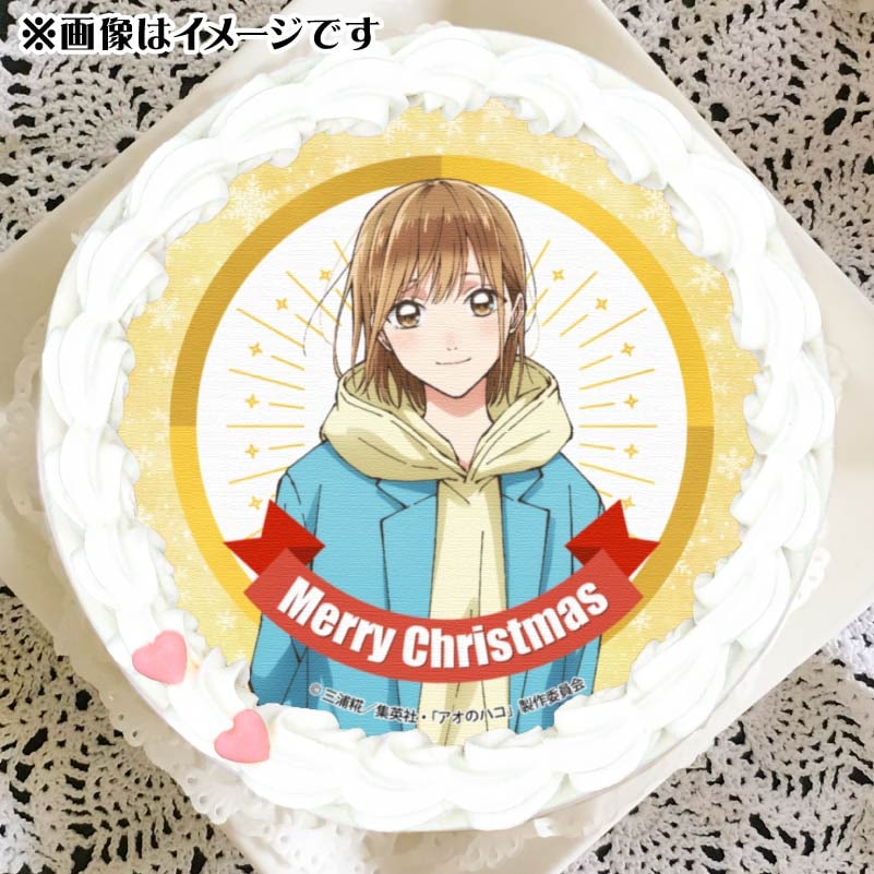 Xmasプリケーキ2024（鹿野千夏）【特典缶バッジ付き】[アオのハコ
