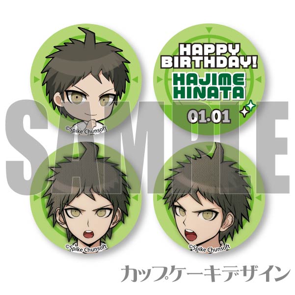 バースデープリカップケーキ2024（日向創）【特典缶バッジ付き