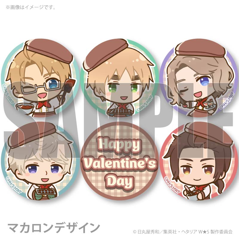 バレンタインプリマカロン6個セット2026（アメリカ＆イギリス