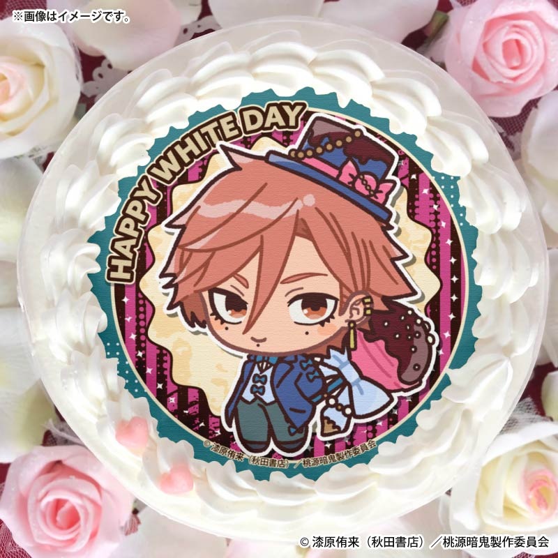 ホワイトデープリケーキ2026（花魁坂 京夜(描きおこし)）【特典缶