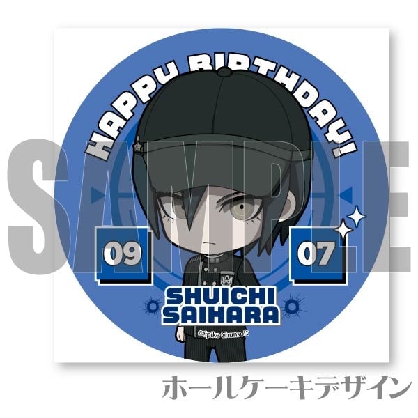 バースデープリケーキ2024（最原終一）【特典缶バッジ付き】[ニュー