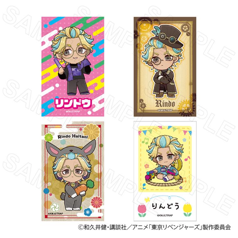 TVアニメ『東京リベンジャーズ』ミニカードVol.2 灰谷竜胆