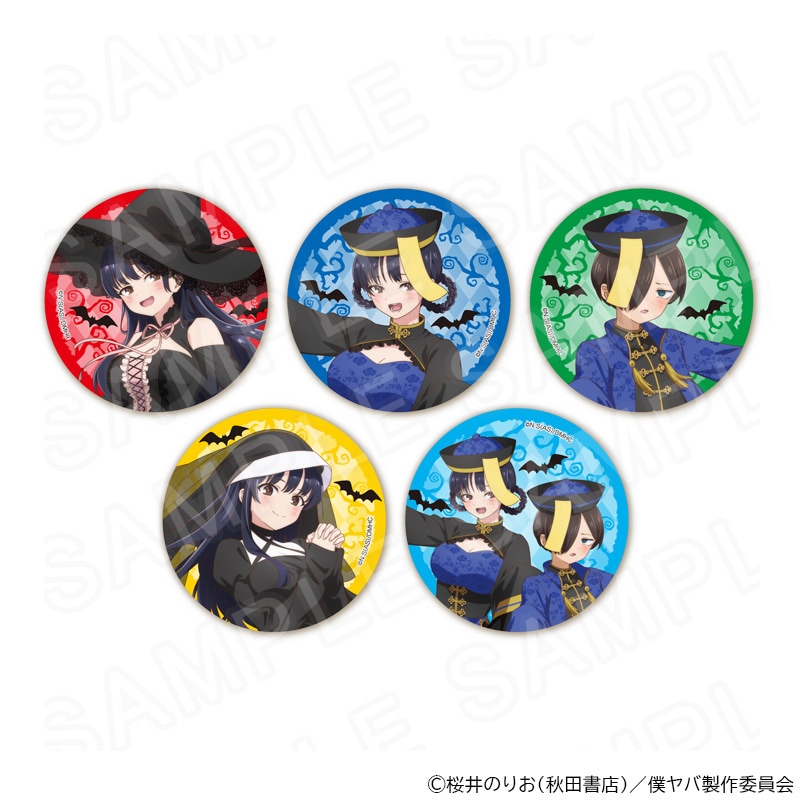 TVアニメ「僕の心のヤバイやつ」トレーディング缶バッジ