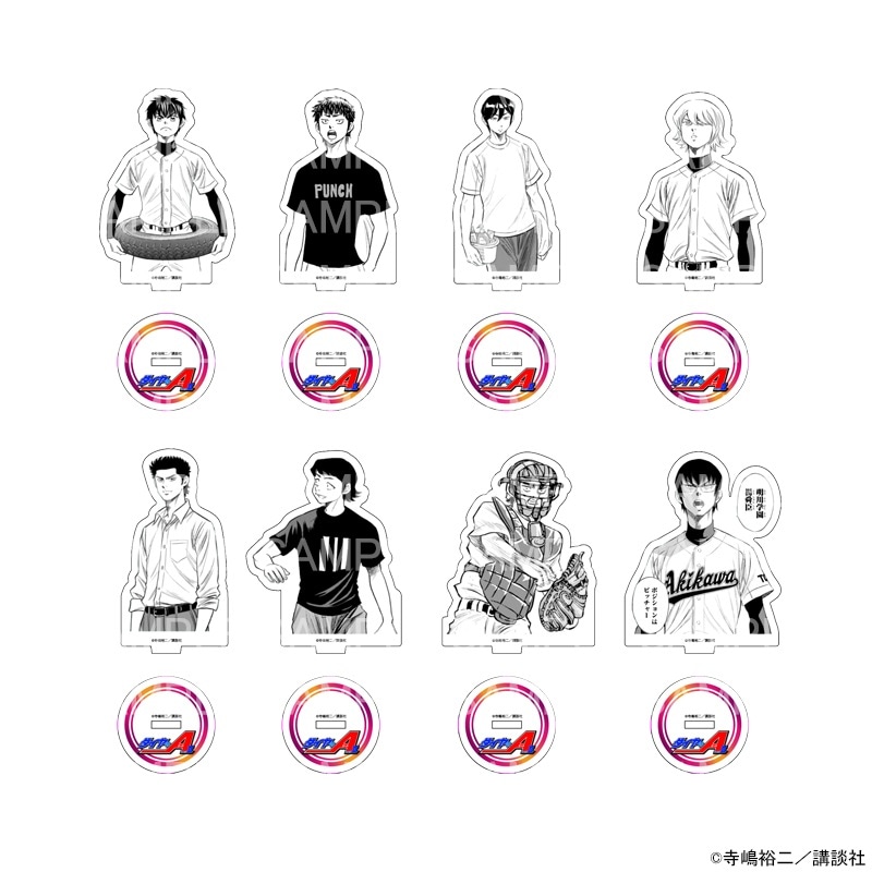 原作 ダイヤのA actⅡ アクリルスタンドA