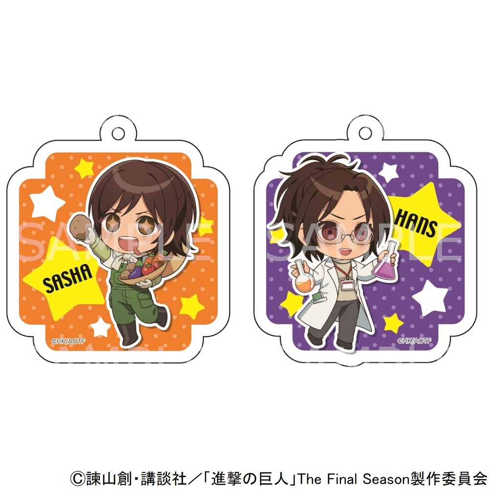 TVアニメ『進撃の巨人』 アクリルキーホルダー サシャ・ハンジ(お仕事)