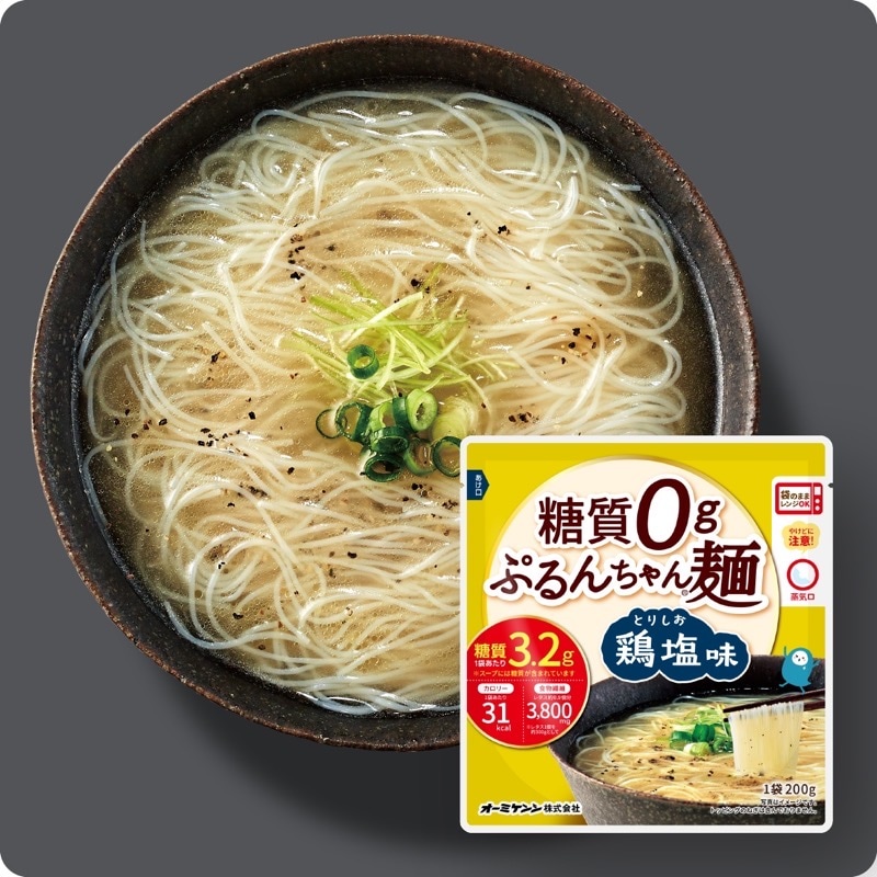 糖質0gの麺、食物繊維加工品 スープ入りの即食タイプ
