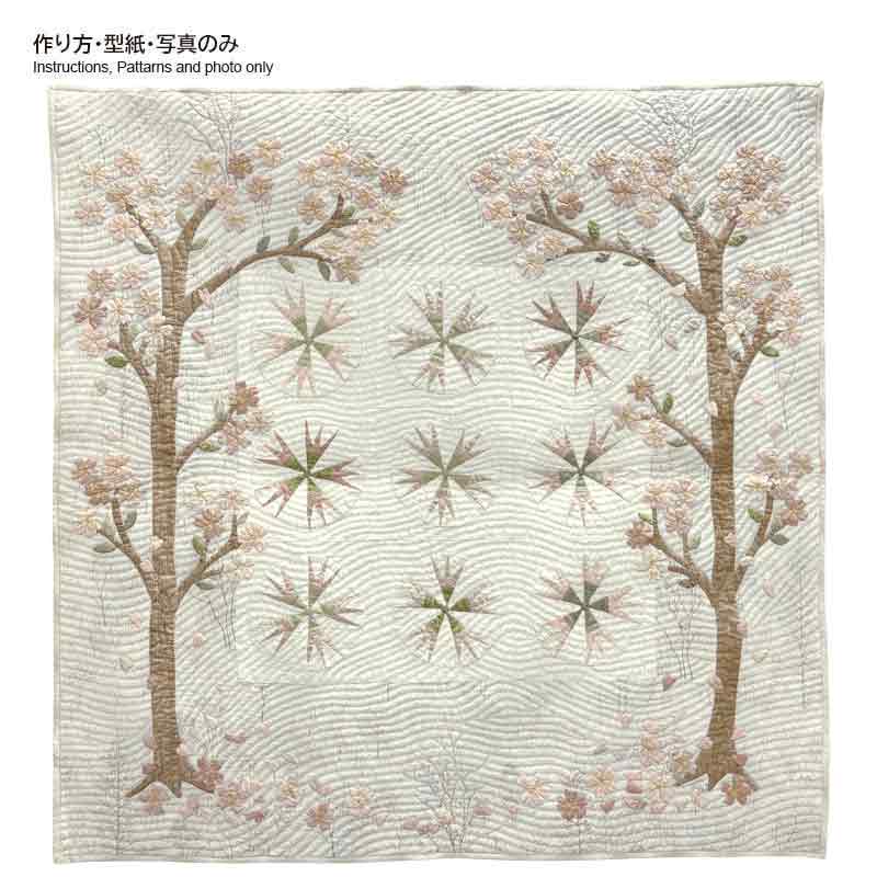 桜のタペストリーの型紙 | すべての商品 | キルトパーティ
