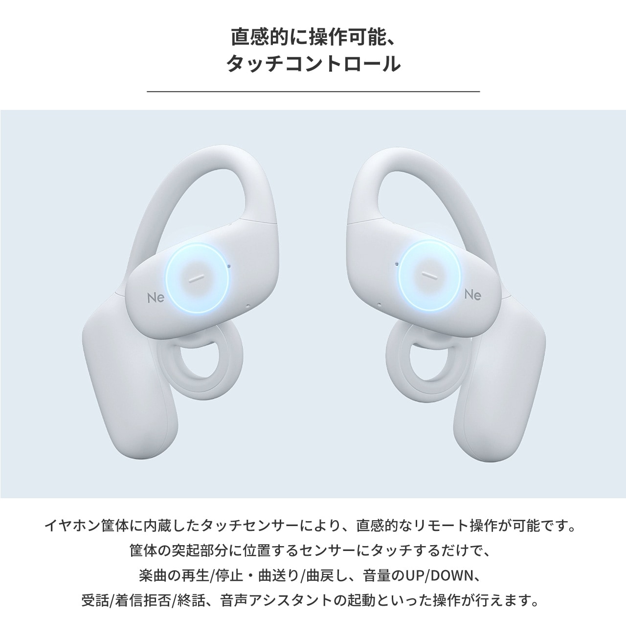 HP-B100BT Beethoven 完全ワイヤレス骨伝導イヤホン | イヤホン