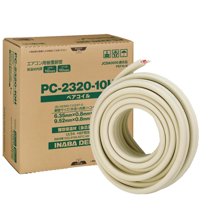 pc-2320」の人気商品一覧 | 安い商品を通販サイトから探す - 価格.com