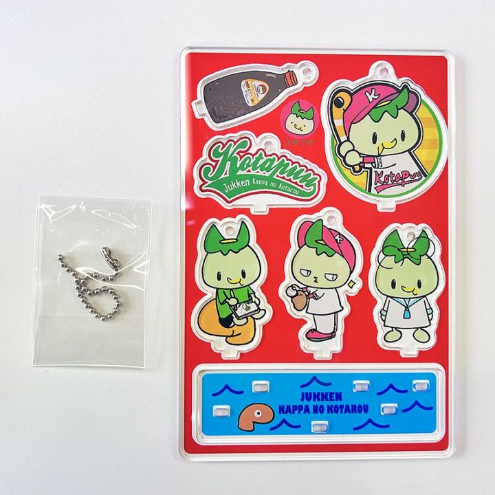 カッパのコタロウ 20cmぬいぐるみ(2024)【kpkt】【カッパのコタロウ