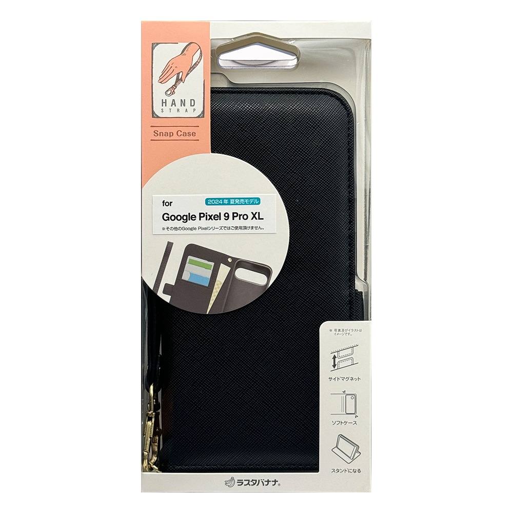 Google Pixel 9 Pro XL ケース カバー 手帳型 カード入れ おしゃれ