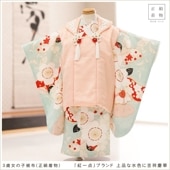 3歳女の子七五三の正絹着物レンタル、絹の被布セット753レンタルなら