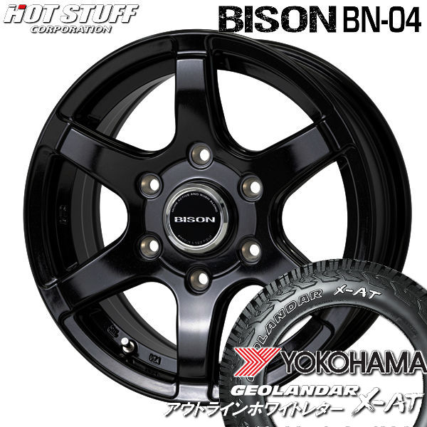 送料無料 NV350 キャラバン バイソン BN-04（6H PCD139.7） メタリック