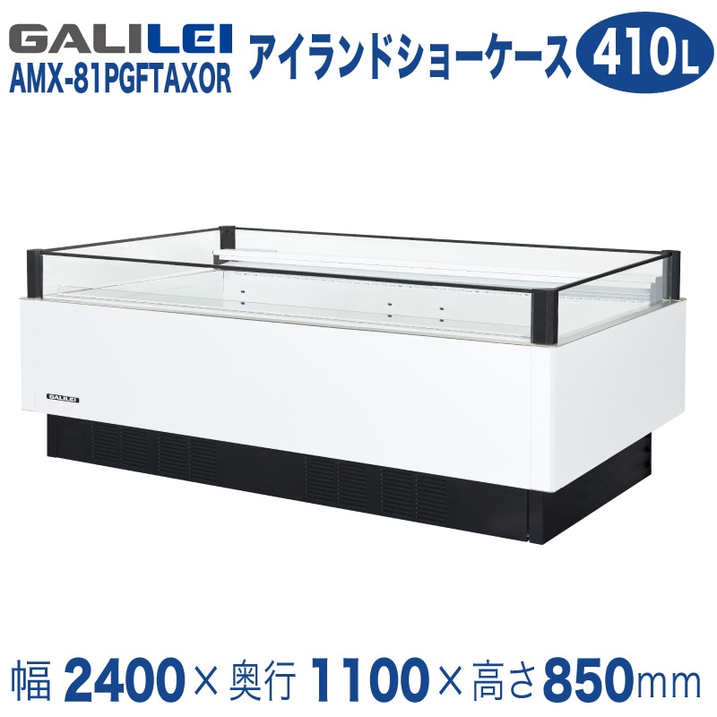 フクシマ ガリレイ ( 福島工業 )インバーター制御アイランドショー