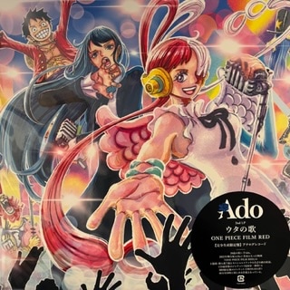 ◁ワンピース　ONE PIECE FILM RED ウタカタララバイ レコード盤 Ado<span>ウタの歌 ONE PIECE FILM RED (LP)</span>