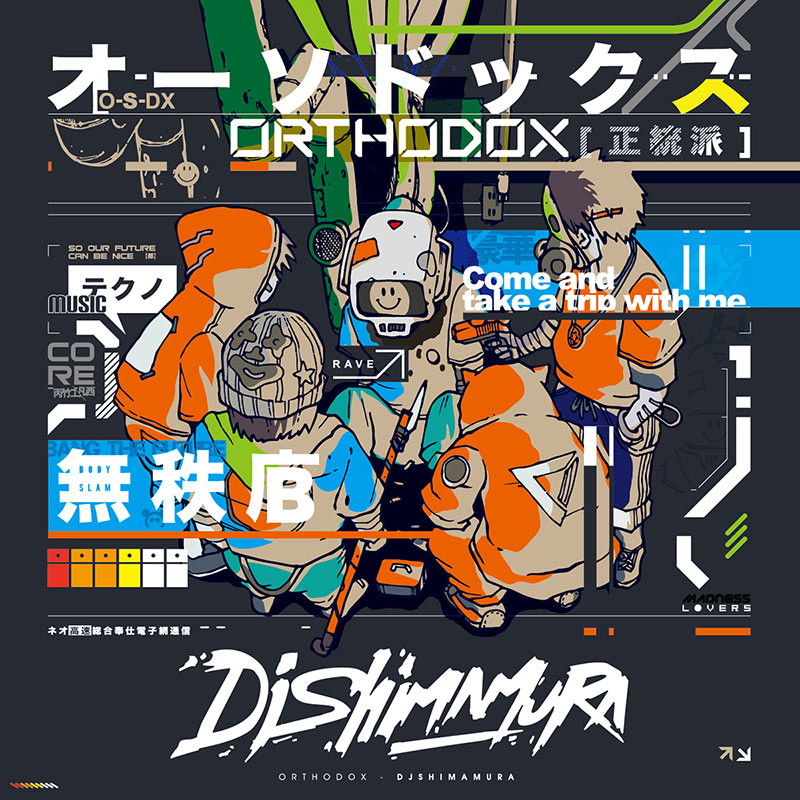 DJ Shimamura - ORTHODOX | OTHER LABEL,DYNASTY RECORDS | TANO*C STORE