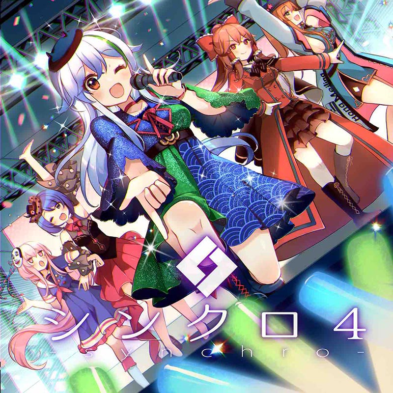 シンクロ4 | OTHER LABEL,森羅万象 | TANO*C STORE