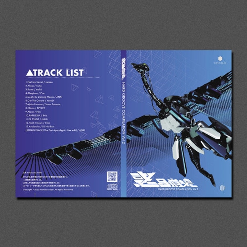 AD:HOUSE 6 | OTHER LABEL,Diverse System | TANO*C STORE