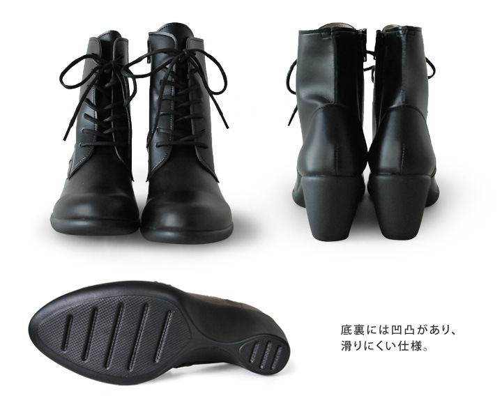 レディースブーツ リゲッタ Re:getA R-5504 レースアップショート