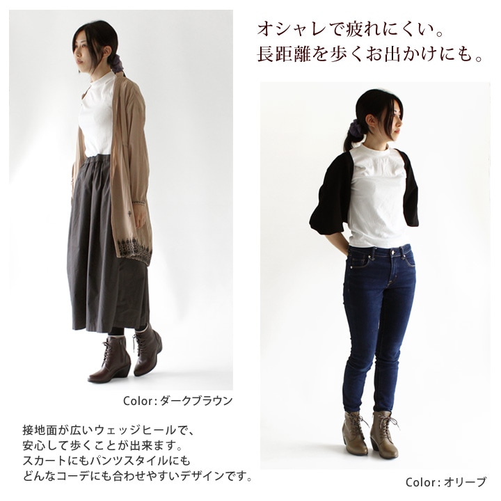 レディースブーツ リゲッタ Re:getA R-5504 レースアップショート