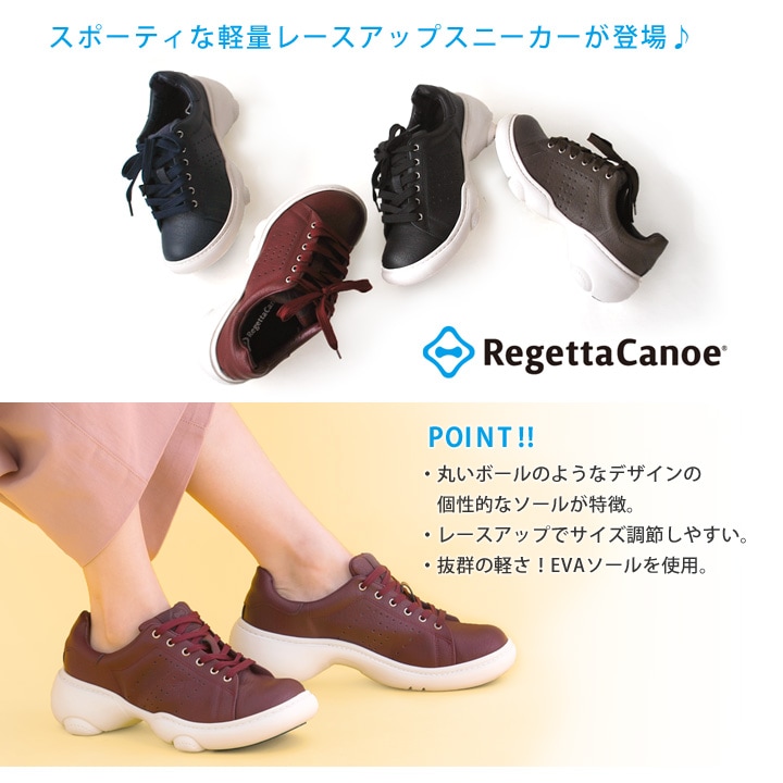 リゲッタカヌー RegettaCanoe CJBO-001 ボーロタイプ レースアップ