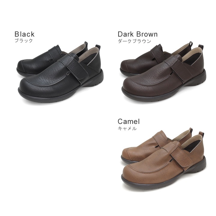 リゲッタ Re:getA R-401m 軽量 シューズ メンズ 歩きやすい EVA