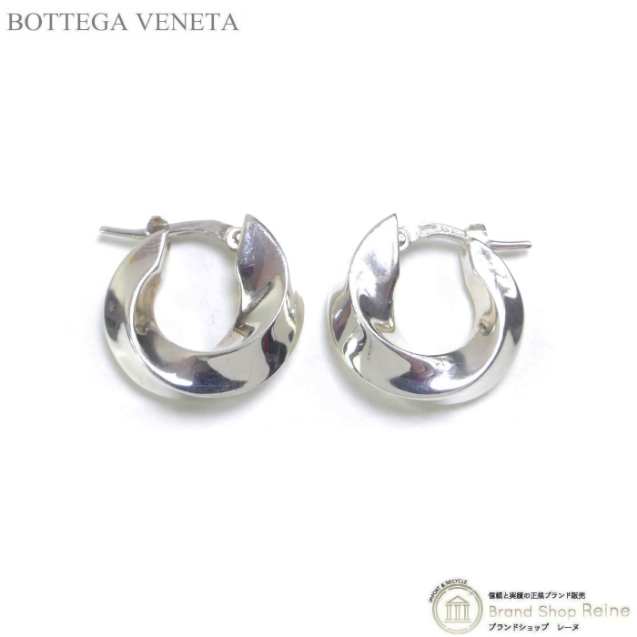 ボッテガ ヴェネタ （BOTTEGA VENETA） ツイスト フープ ピアス