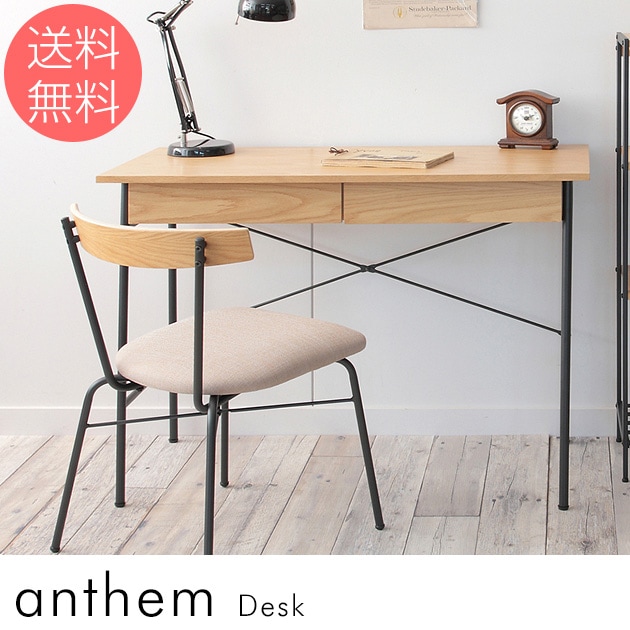 anthem desk 説明書あり W1000×D450×H720mm anthem desk 説明書あり