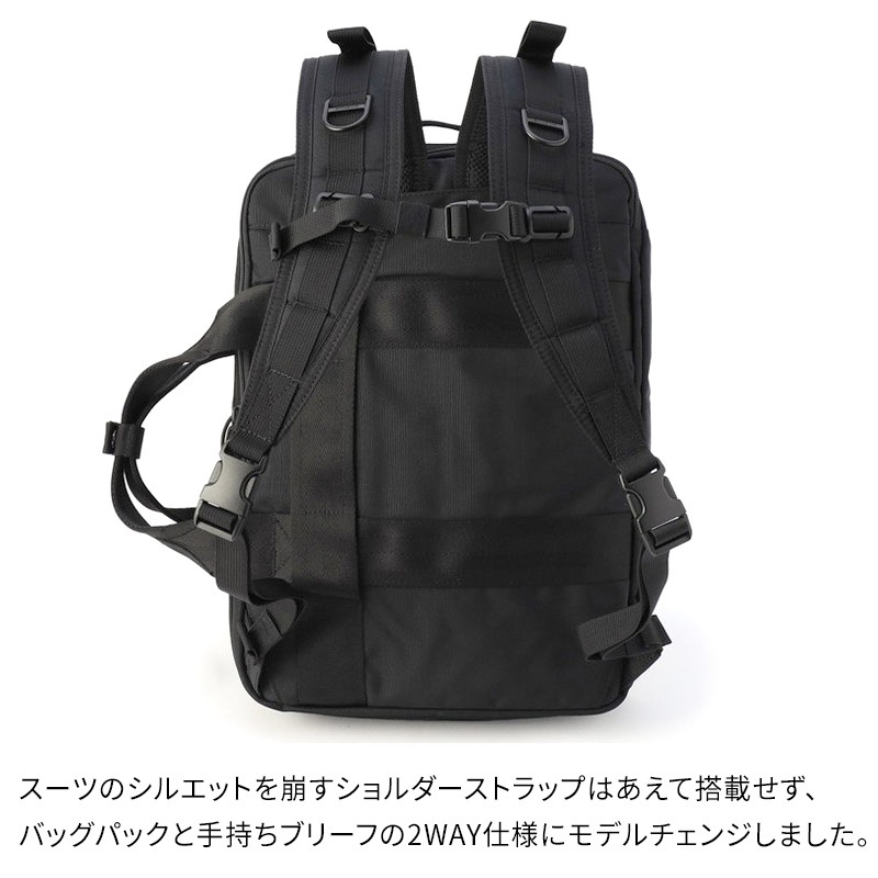 BRIEFING A4 2WAY LINER MW GENII MW ブリーフィング 2wayライナーGEN2