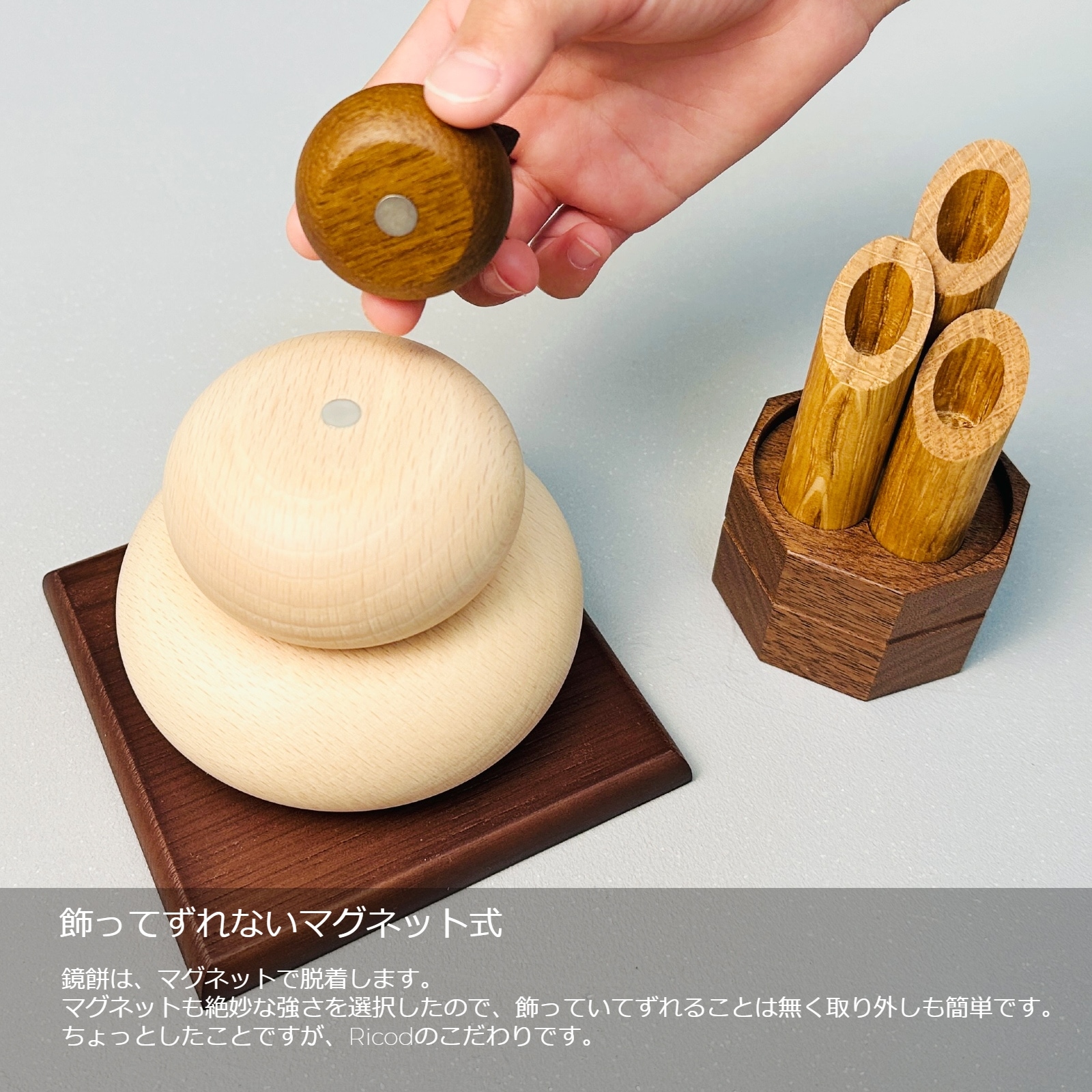 木製 鏡餅＆門松』 | Events（各種イベント） | Ricod