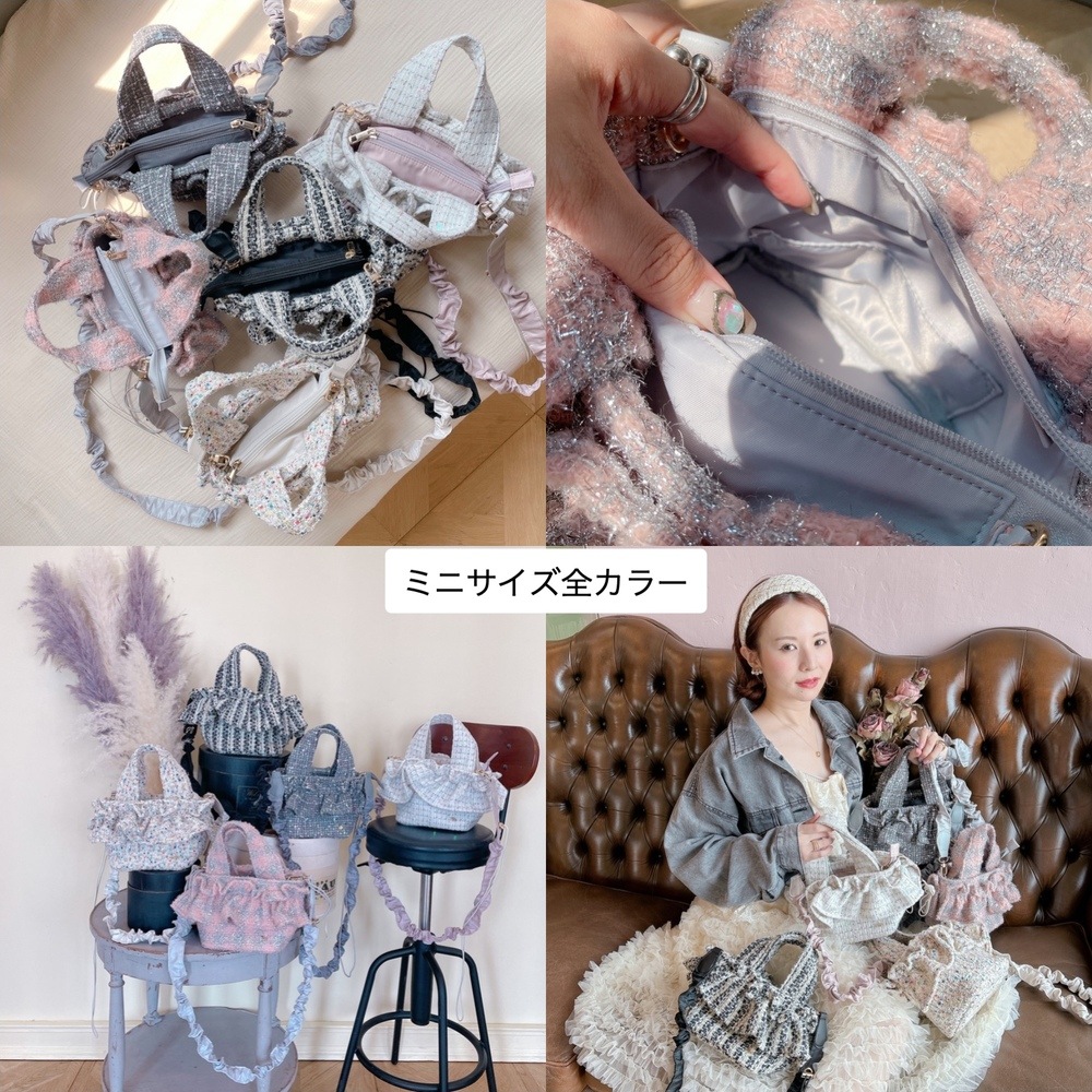 ミニフリルバッグ Tweedy Bebe【チェックホワイト】1サイズ | BAG