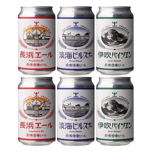 長濱浪漫ビール 6本ビールセット 姫S | クラフトビール | 長濱浪漫