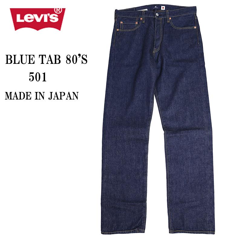JAPAN BLUE JEANS J301 ジャパンブルージーンズCIRCLE サークル