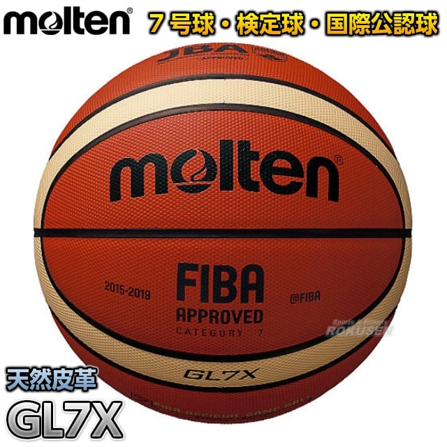モルテン・molten バスケットボール7号球 公式試合球 GL7X BGL7X