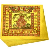 お得な8セット 大福金紙 【8セット】【送料無料】｜おもちゃ,お金,焼銭