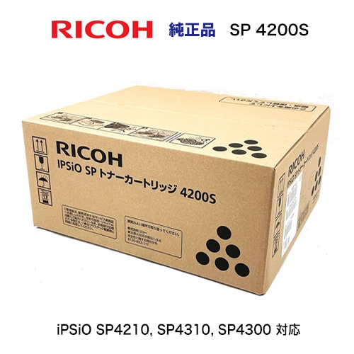 リコー IPSiO SPトナーカートリッジ 4200S [得 大容量] 純正品・新品