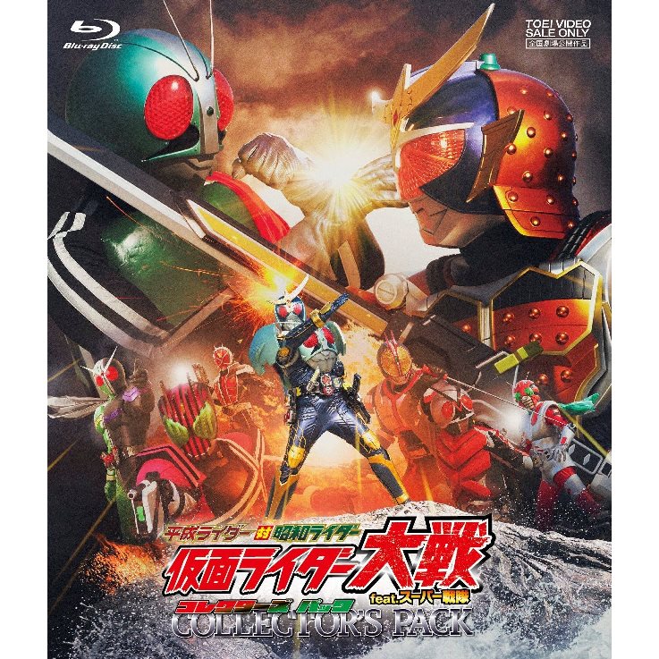 ☆【Blu-ray】平成ライダー対昭和ライダー 仮面ライダー大戦 feat