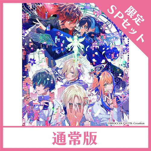 NS】 UN:LOGICAL （通常版）【アリスNETスペシャルセット付】【早期