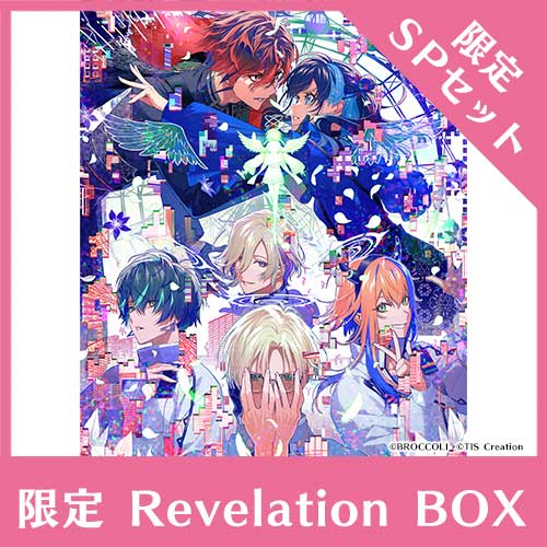 NS】 UN:LOGICAL 【限定 Revelation BOX】【アリスNETスペシャル