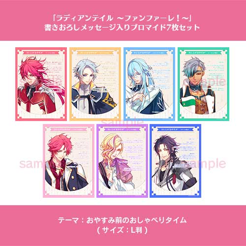 NS】 ラディアンテイル ～ファンファーレ！～ 【特装版】 (アリス