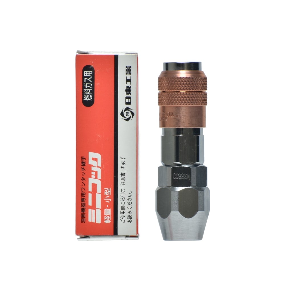 日東工器 ワンタッチ 継手 ミニコック CC33SN 燃料ガス用 ホース取付