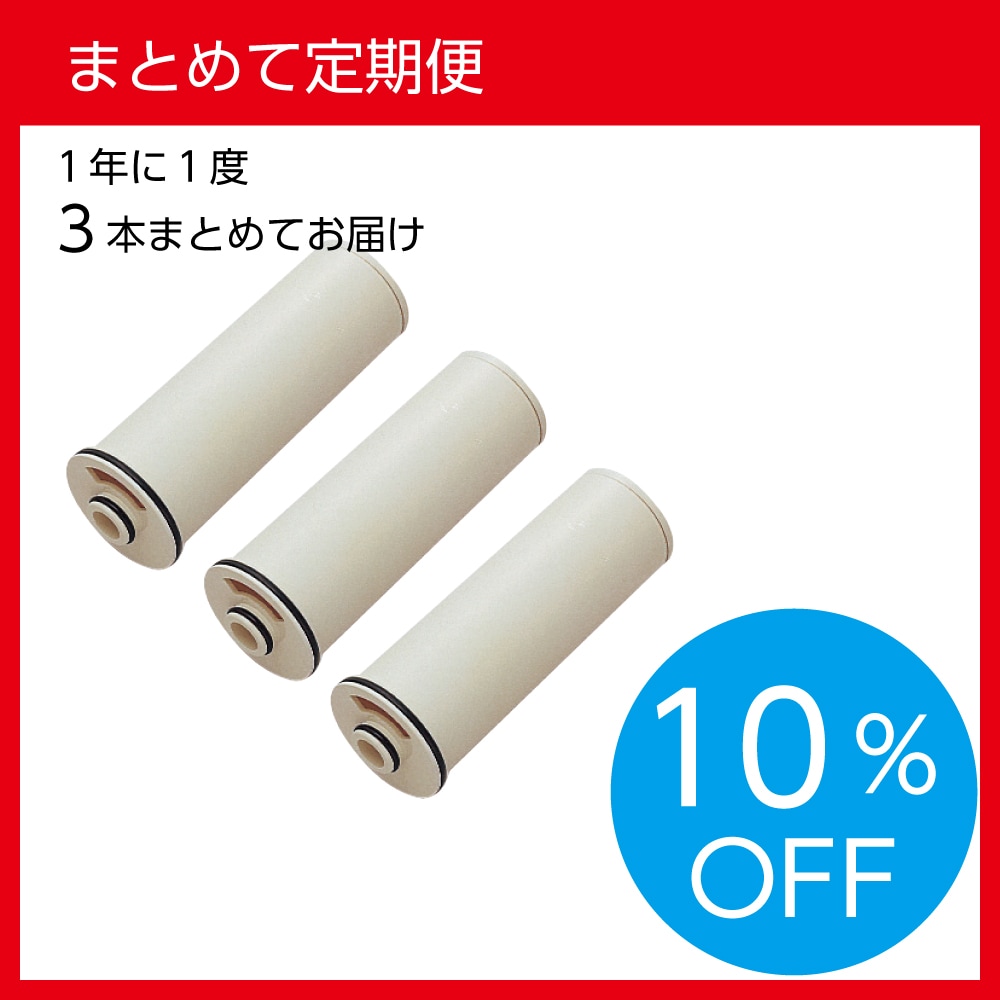まとめて定期便】浄水カートリッジM717M-1-BX3本 | キッチン用 | SANEI
