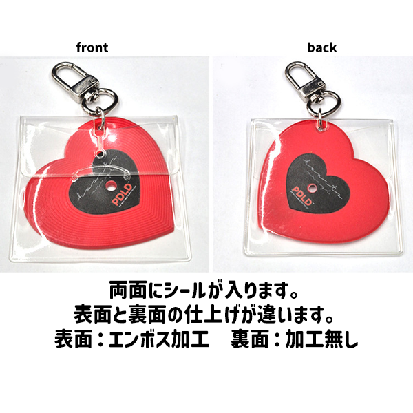 ハート型レコードチャーム | キーホルダー | [同人グッズ制作]JINNY