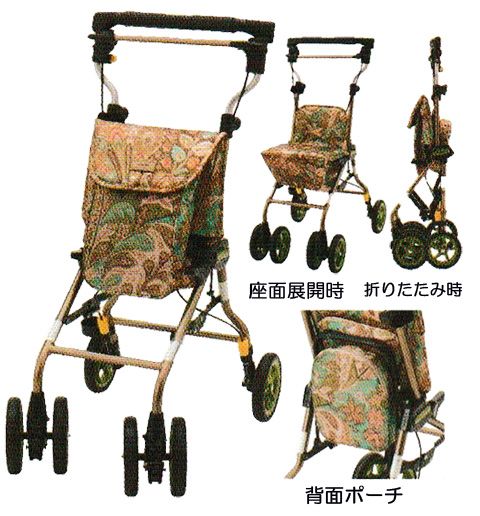 シルバーカー・老人手押し車サンホリディU-248ピーコックグリーン,座面