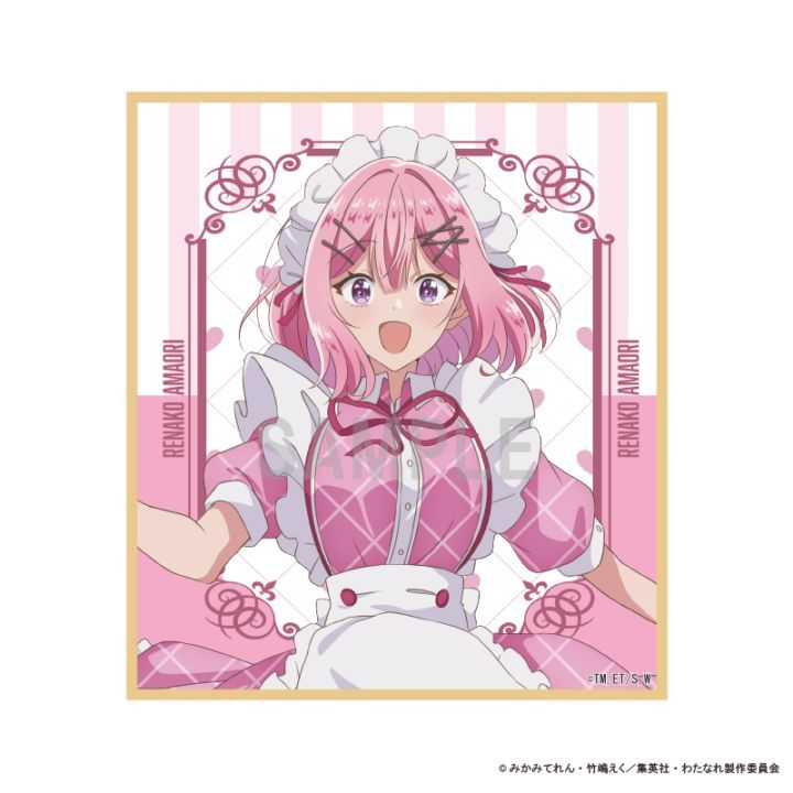 わたしが恋人になれるわけないじゃん、ムリムリ!（※ムリじゃなかった